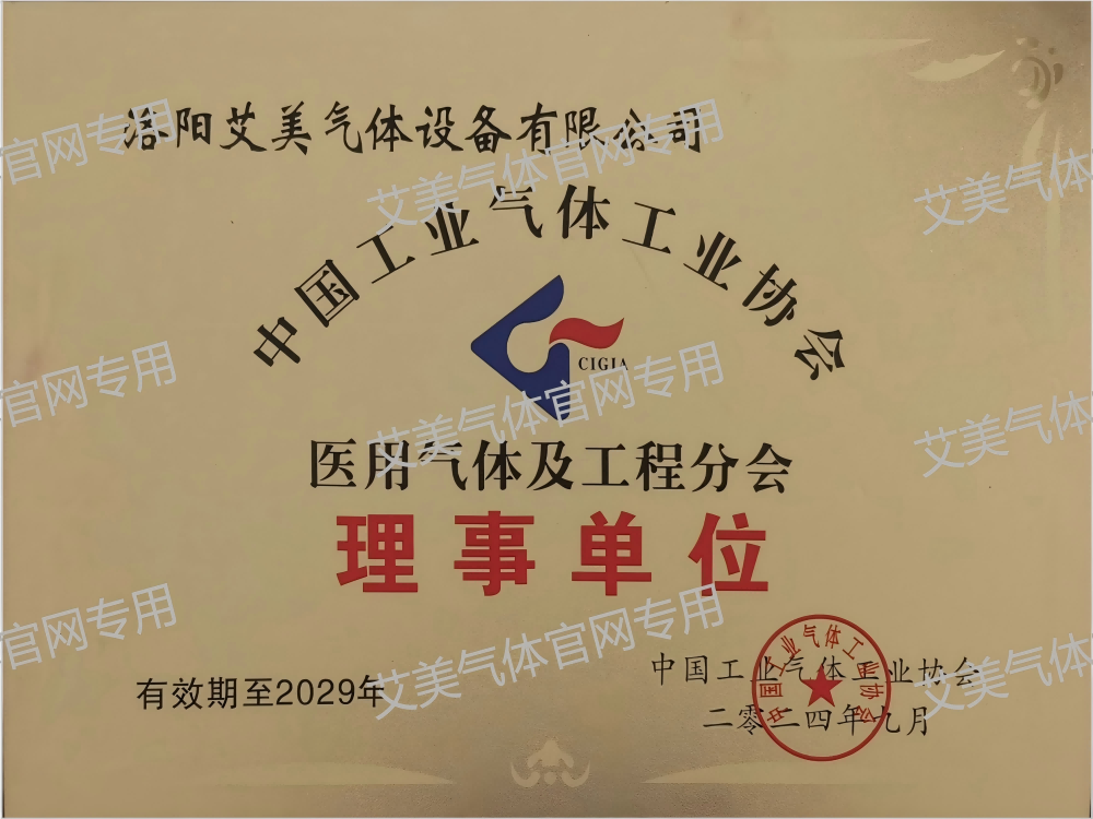 理事单位